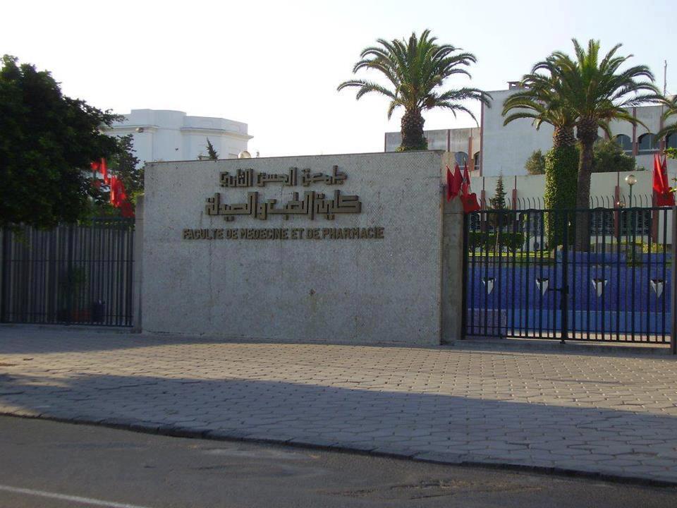 Faculté de Médecine Dentaire Casablanca