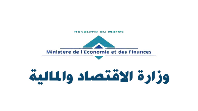 Ministère de l'Économie et des Finances Maroc