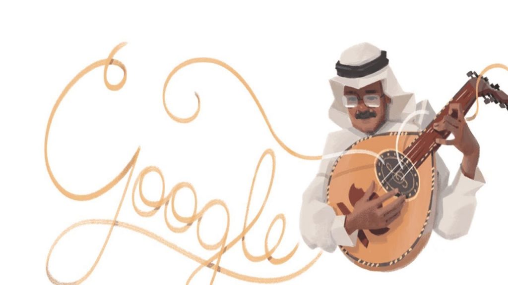 Talal Maddah - Google Doodle