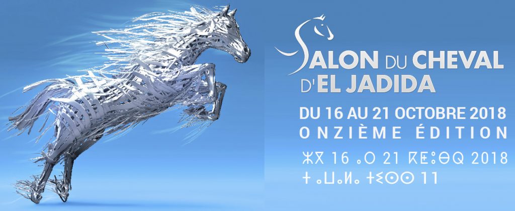 Salon du Cheval d’El Jadida