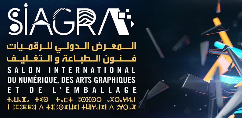 SIAGRA - Salon International du Numérique, de l'Art graphique et de l'Emballage