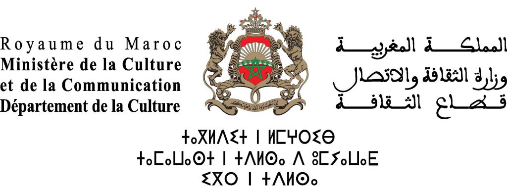 Ministère de la Culture et de la Communication du Royaume du Maroc